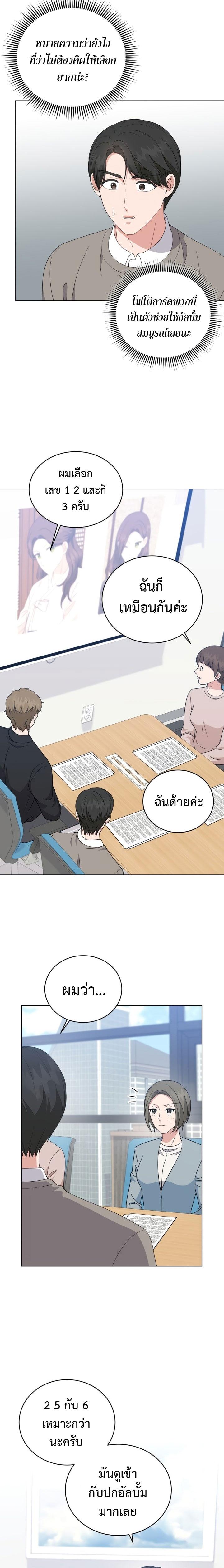 Manga-lc-com อ่านมังงะ อ่านการ์ตูน ออนไลน์ ฟรี My Daughter is a Music Genius ตอนที่ 1 2 3 4 5 6 7 8 9 10 11 12 13 14 ฟรี ไม่มีโฆษณา Manga-lc - อ่าน มังงะ อ่าน การ์ตูน ออนไลน์ อ่านมังงะ ฟรี