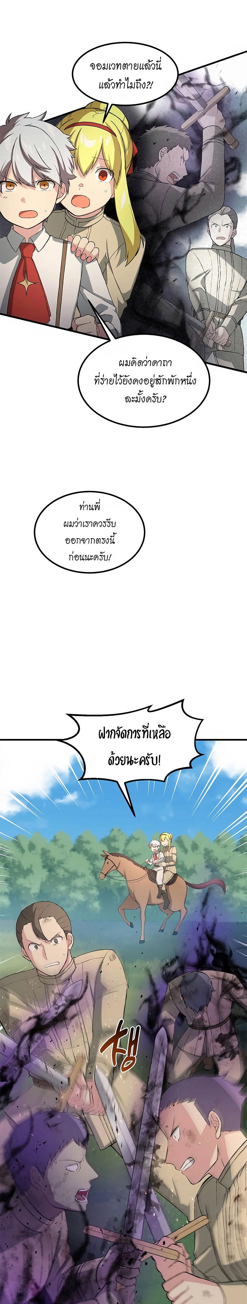 Manga-lc-com อ่านมังงะ อ่านการ์ตูน ออนไลน์ ฟรี How a Former Pro Takes Advantage by Doing an Easy Job ตอนที่ 1 2 3 4 5 6 7 8 9 10 11 12 13 14 ฟรี ไม่มีโฆษณา Manga-lc - อ่าน มังงะ อ่าน การ์ตูน ออนไลน์ อ่านมังงะ ฟรี