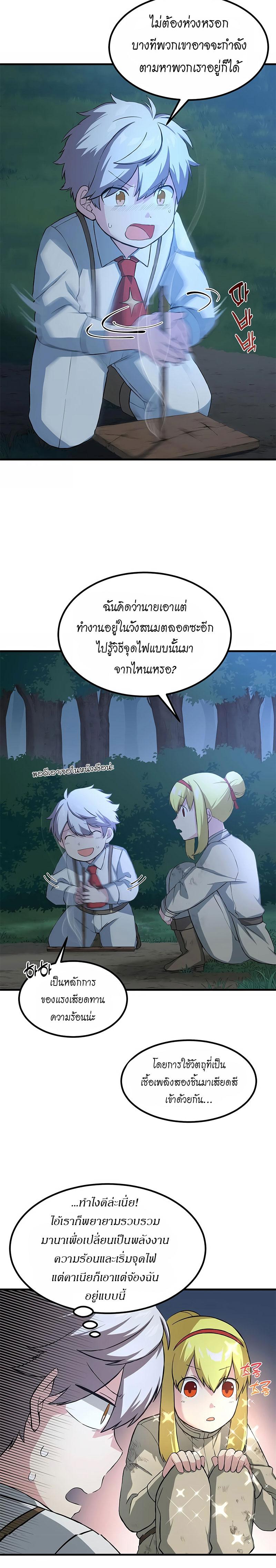 Manga-lc-com อ่านมังงะ อ่านการ์ตูน ออนไลน์ ฟรี How a Former Pro Takes Advantage by Doing an Easy Job ตอนที่ 1 2 3 4 5 6 7 8 9 10 11 12 13 14 ฟรี ไม่มีโฆษณา Manga-lc - อ่าน มังงะ อ่าน การ์ตูน ออนไลน์ อ่านมังงะ ฟรี