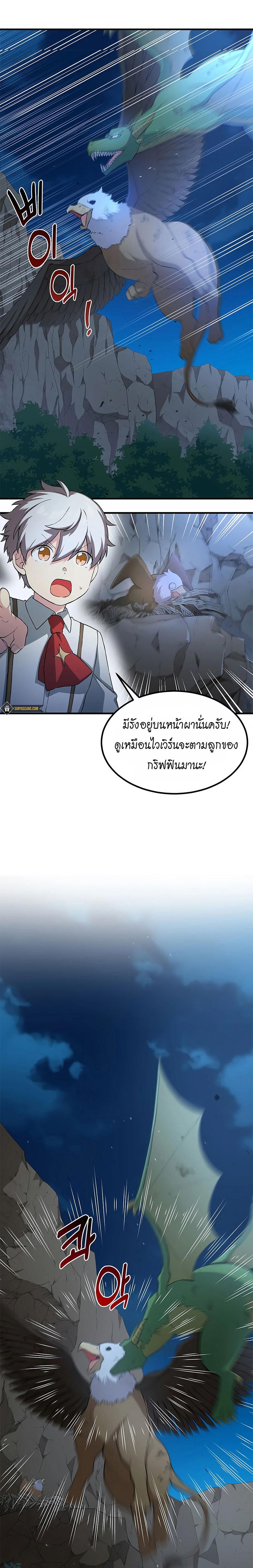 Manga-lc-com อ่านมังงะ อ่านการ์ตูน ออนไลน์ ฟรี How a Former Pro Takes Advantage by Doing an Easy Job ตอนที่ 1 2 3 4 5 6 7 8 9 10 11 12 13 14 ฟรี ไม่มีโฆษณา Manga-lc - อ่าน มังงะ อ่าน การ์ตูน ออนไลน์ อ่านมังงะ ฟรี