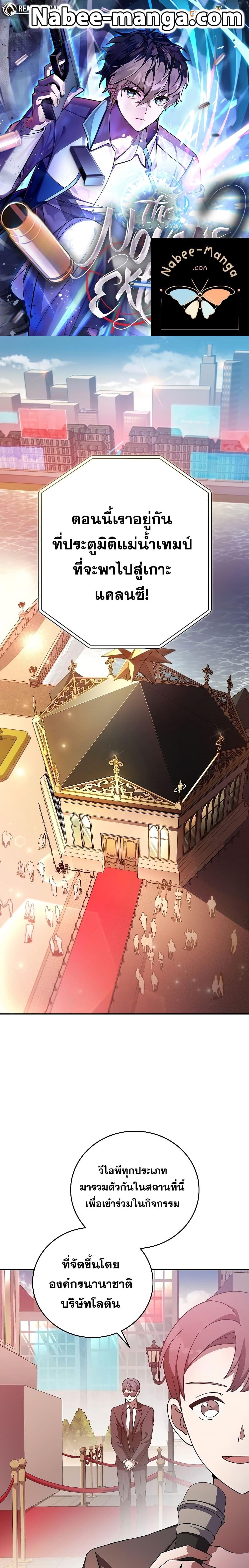 Manga-lc-com อ่านมังงะ อ่านการ์ตูน ออนไลน์ ฟรี The Novel’s Extra (Remake) ตอนที่ 1 2 3 4 5 6 7 8 9 10 11 12 13 14 ฟรี ไม่มีโฆษณา Manga-lc - อ่าน มังงะ อ่าน การ์ตูน ออนไลน์ อ่านมังงะ ฟรี