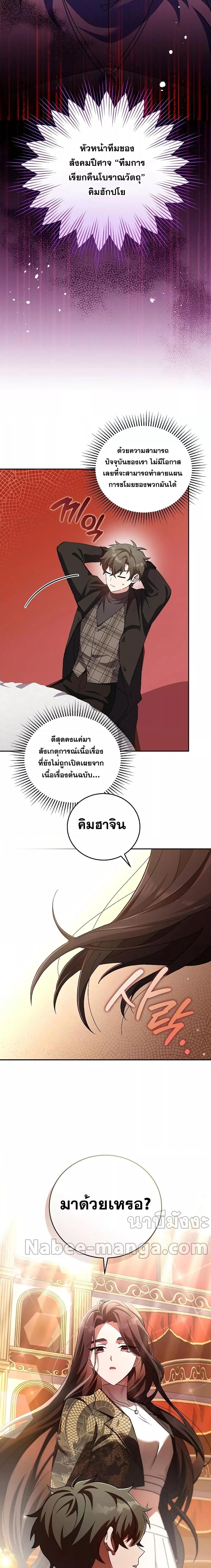 Manga-lc-com อ่านมังงะ อ่านการ์ตูน ออนไลน์ ฟรี The Novel’s Extra (Remake) ตอนที่ 1 2 3 4 5 6 7 8 9 10 11 12 13 14 ฟรี ไม่มีโฆษณา Manga-lc - อ่าน มังงะ อ่าน การ์ตูน ออนไลน์ อ่านมังงะ ฟรี