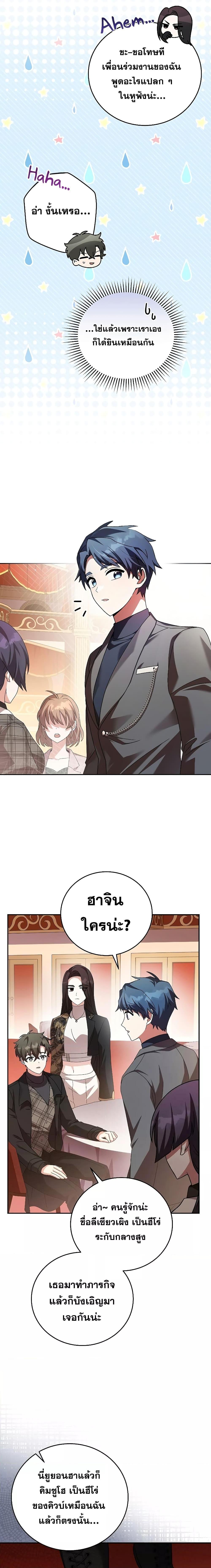 Manga-lc-com อ่านมังงะ อ่านการ์ตูน ออนไลน์ ฟรี The Novel’s Extra (Remake) ตอนที่ 1 2 3 4 5 6 7 8 9 10 11 12 13 14 ฟรี ไม่มีโฆษณา Manga-lc - อ่าน มังงะ อ่าน การ์ตูน ออนไลน์ อ่านมังงะ ฟรี