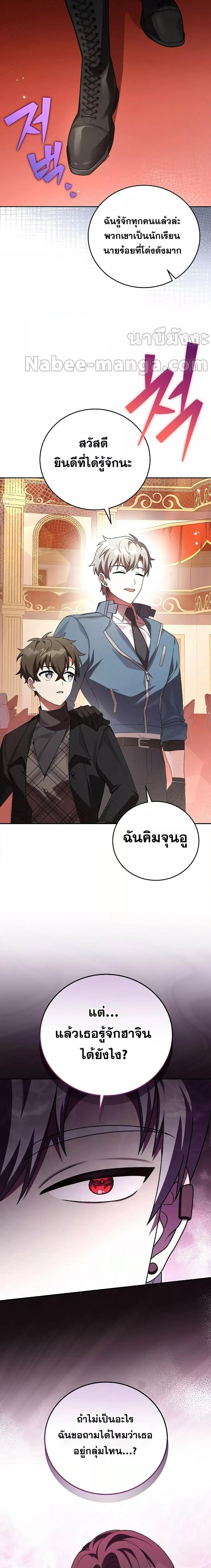 Manga-lc-com อ่านมังงะ อ่านการ์ตูน ออนไลน์ ฟรี The Novel’s Extra (Remake) ตอนที่ 1 2 3 4 5 6 7 8 9 10 11 12 13 14 ฟรี ไม่มีโฆษณา Manga-lc - อ่าน มังงะ อ่าน การ์ตูน ออนไลน์ อ่านมังงะ ฟรี