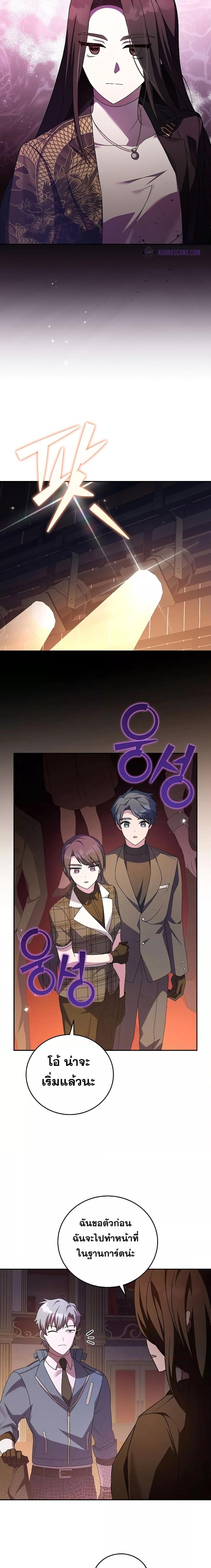 Manga-lc-com อ่านมังงะ อ่านการ์ตูน ออนไลน์ ฟรี The Novel’s Extra (Remake) ตอนที่ 1 2 3 4 5 6 7 8 9 10 11 12 13 14 ฟรี ไม่มีโฆษณา Manga-lc - อ่าน มังงะ อ่าน การ์ตูน ออนไลน์ อ่านมังงะ ฟรี