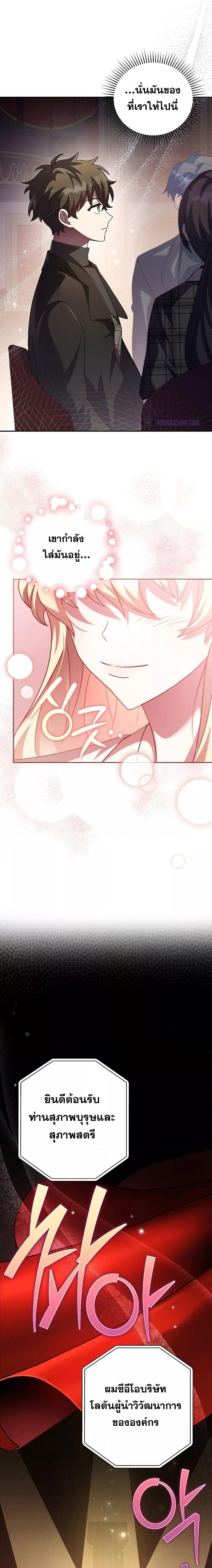 Manga-lc-com อ่านมังงะ อ่านการ์ตูน ออนไลน์ ฟรี The Novel’s Extra (Remake) ตอนที่ 1 2 3 4 5 6 7 8 9 10 11 12 13 14 ฟรี ไม่มีโฆษณา Manga-lc - อ่าน มังงะ อ่าน การ์ตูน ออนไลน์ อ่านมังงะ ฟรี