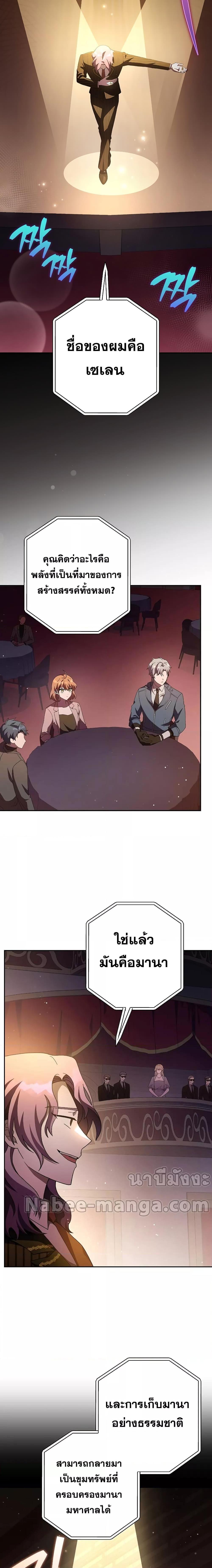 Manga-lc-com อ่านมังงะ อ่านการ์ตูน ออนไลน์ ฟรี The Novel’s Extra (Remake) ตอนที่ 1 2 3 4 5 6 7 8 9 10 11 12 13 14 ฟรี ไม่มีโฆษณา Manga-lc - อ่าน มังงะ อ่าน การ์ตูน ออนไลน์ อ่านมังงะ ฟรี