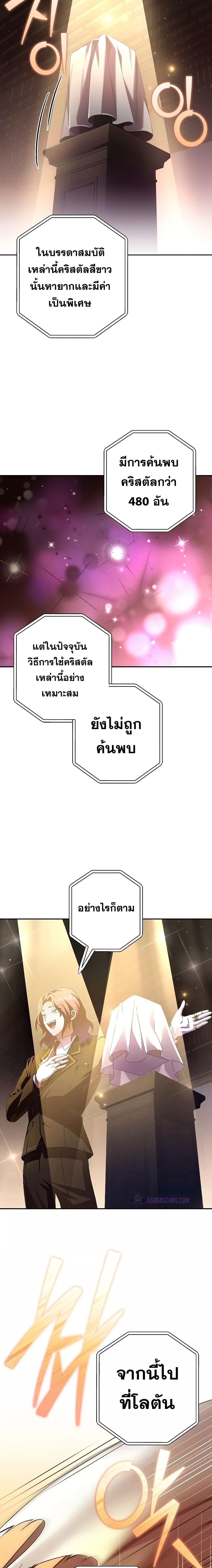 Manga-lc-com อ่านมังงะ อ่านการ์ตูน ออนไลน์ ฟรี The Novel’s Extra (Remake) ตอนที่ 1 2 3 4 5 6 7 8 9 10 11 12 13 14 ฟรี ไม่มีโฆษณา Manga-lc - อ่าน มังงะ อ่าน การ์ตูน ออนไลน์ อ่านมังงะ ฟรี