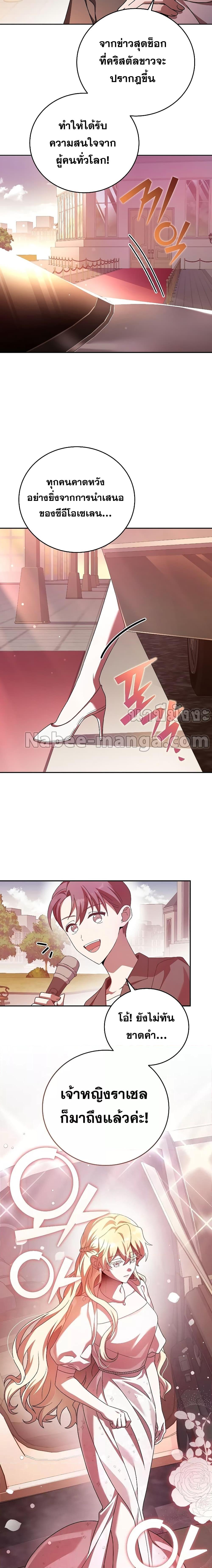 Manga-lc-com อ่านมังงะ อ่านการ์ตูน ออนไลน์ ฟรี The Novel’s Extra (Remake) ตอนที่ 1 2 3 4 5 6 7 8 9 10 11 12 13 14 ฟรี ไม่มีโฆษณา Manga-lc - อ่าน มังงะ อ่าน การ์ตูน ออนไลน์ อ่านมังงะ ฟรี