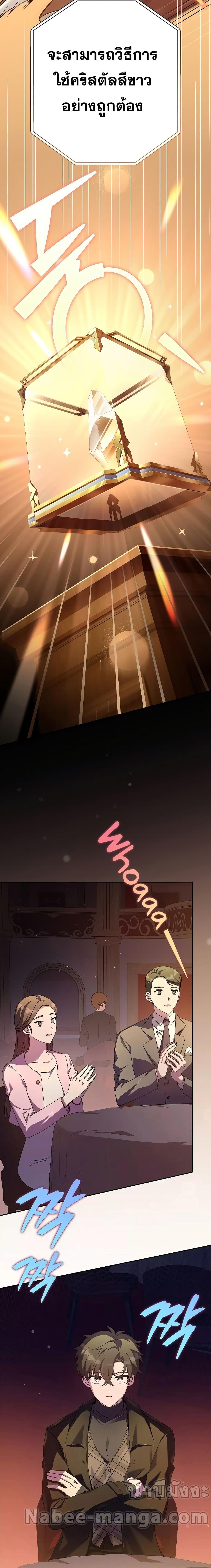 Manga-lc-com อ่านมังงะ อ่านการ์ตูน ออนไลน์ ฟรี The Novel’s Extra (Remake) ตอนที่ 1 2 3 4 5 6 7 8 9 10 11 12 13 14 ฟรี ไม่มีโฆษณา Manga-lc - อ่าน มังงะ อ่าน การ์ตูน ออนไลน์ อ่านมังงะ ฟรี