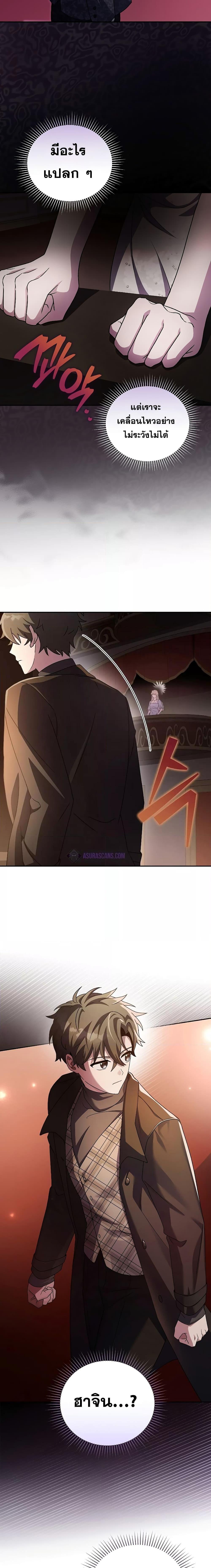 Manga-lc-com อ่านมังงะ อ่านการ์ตูน ออนไลน์ ฟรี The Novel’s Extra (Remake) ตอนที่ 1 2 3 4 5 6 7 8 9 10 11 12 13 14 ฟรี ไม่มีโฆษณา Manga-lc - อ่าน มังงะ อ่าน การ์ตูน ออนไลน์ อ่านมังงะ ฟรี