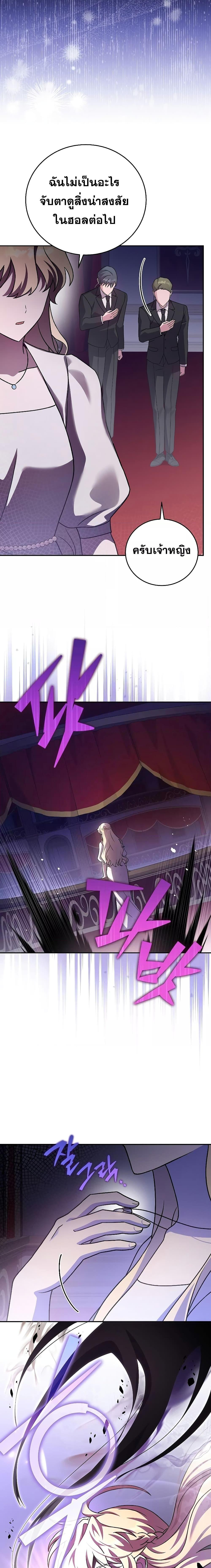 Manga-lc-com อ่านมังงะ อ่านการ์ตูน ออนไลน์ ฟรี The Novel’s Extra (Remake) ตอนที่ 1 2 3 4 5 6 7 8 9 10 11 12 13 14 ฟรี ไม่มีโฆษณา Manga-lc - อ่าน มังงะ อ่าน การ์ตูน ออนไลน์ อ่านมังงะ ฟรี