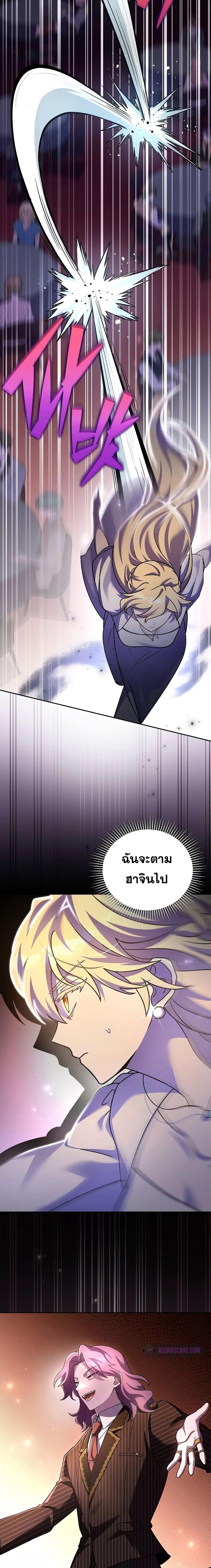 Manga-lc-com อ่านมังงะ อ่านการ์ตูน ออนไลน์ ฟรี The Novel’s Extra (Remake) ตอนที่ 1 2 3 4 5 6 7 8 9 10 11 12 13 14 ฟรี ไม่มีโฆษณา Manga-lc - อ่าน มังงะ อ่าน การ์ตูน ออนไลน์ อ่านมังงะ ฟรี