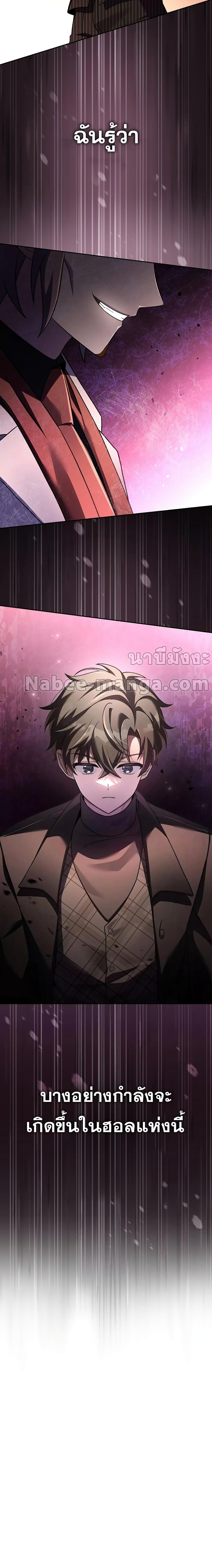 Manga-lc-com อ่านมังงะ อ่านการ์ตูน ออนไลน์ ฟรี The Novel’s Extra (Remake) ตอนที่ 1 2 3 4 5 6 7 8 9 10 11 12 13 14 ฟรี ไม่มีโฆษณา Manga-lc - อ่าน มังงะ อ่าน การ์ตูน ออนไลน์ อ่านมังงะ ฟรี