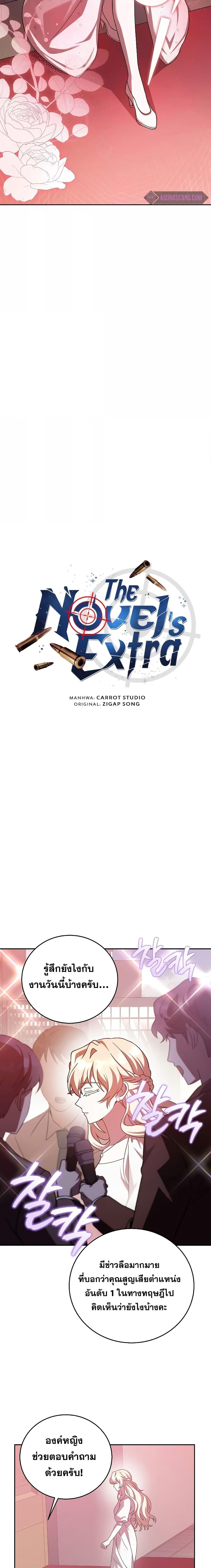 Manga-lc-com อ่านมังงะ อ่านการ์ตูน ออนไลน์ ฟรี The Novel’s Extra (Remake) ตอนที่ 1 2 3 4 5 6 7 8 9 10 11 12 13 14 ฟรี ไม่มีโฆษณา Manga-lc - อ่าน มังงะ อ่าน การ์ตูน ออนไลน์ อ่านมังงะ ฟรี