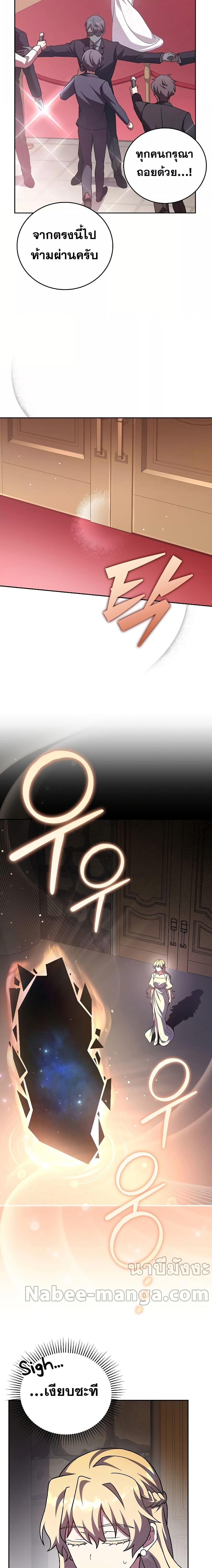 Manga-lc-com อ่านมังงะ อ่านการ์ตูน ออนไลน์ ฟรี The Novel’s Extra (Remake) ตอนที่ 1 2 3 4 5 6 7 8 9 10 11 12 13 14 ฟรี ไม่มีโฆษณา Manga-lc - อ่าน มังงะ อ่าน การ์ตูน ออนไลน์ อ่านมังงะ ฟรี