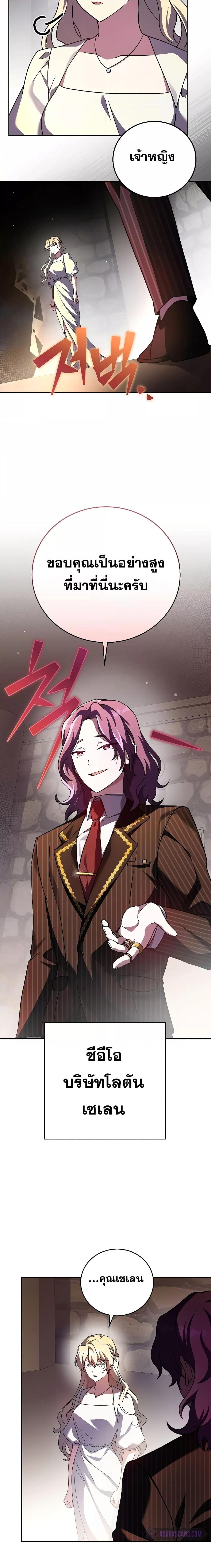 Manga-lc-com อ่านมังงะ อ่านการ์ตูน ออนไลน์ ฟรี The Novel’s Extra (Remake) ตอนที่ 1 2 3 4 5 6 7 8 9 10 11 12 13 14 ฟรี ไม่มีโฆษณา Manga-lc - อ่าน มังงะ อ่าน การ์ตูน ออนไลน์ อ่านมังงะ ฟรี