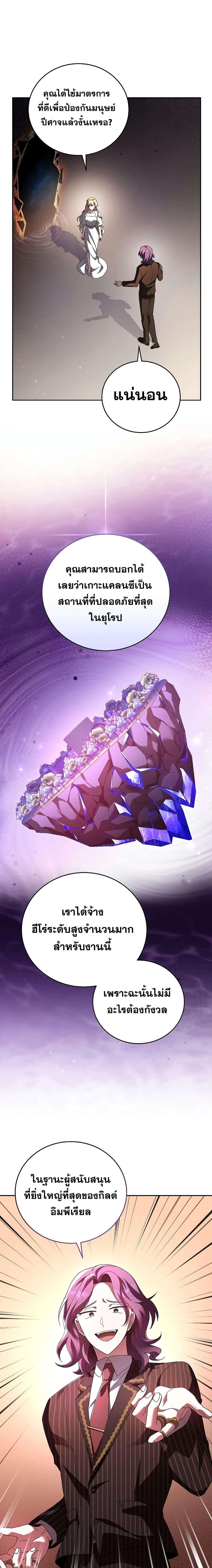 Manga-lc-com อ่านมังงะ อ่านการ์ตูน ออนไลน์ ฟรี The Novel’s Extra (Remake) ตอนที่ 1 2 3 4 5 6 7 8 9 10 11 12 13 14 ฟรี ไม่มีโฆษณา Manga-lc - อ่าน มังงะ อ่าน การ์ตูน ออนไลน์ อ่านมังงะ ฟรี