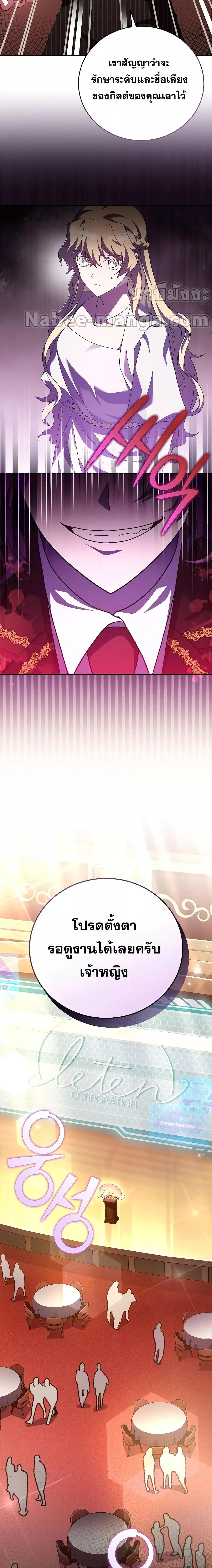 Manga-lc-com อ่านมังงะ อ่านการ์ตูน ออนไลน์ ฟรี The Novel’s Extra (Remake) ตอนที่ 1 2 3 4 5 6 7 8 9 10 11 12 13 14 ฟรี ไม่มีโฆษณา Manga-lc - อ่าน มังงะ อ่าน การ์ตูน ออนไลน์ อ่านมังงะ ฟรี