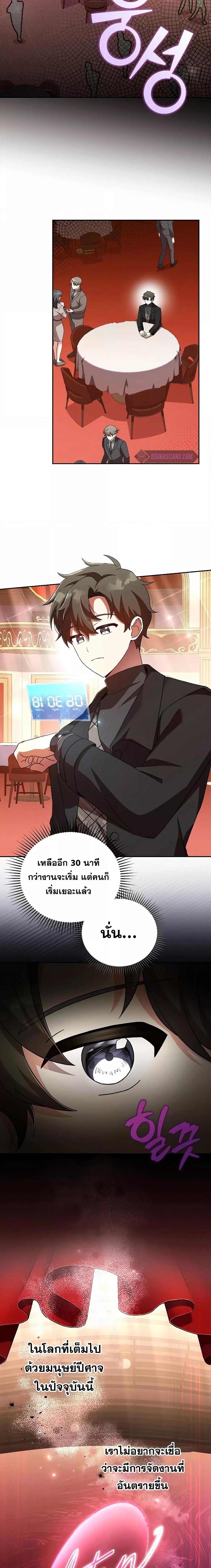 Manga-lc-com อ่านมังงะ อ่านการ์ตูน ออนไลน์ ฟรี The Novel’s Extra (Remake) ตอนที่ 1 2 3 4 5 6 7 8 9 10 11 12 13 14 ฟรี ไม่มีโฆษณา Manga-lc - อ่าน มังงะ อ่าน การ์ตูน ออนไลน์ อ่านมังงะ ฟรี
