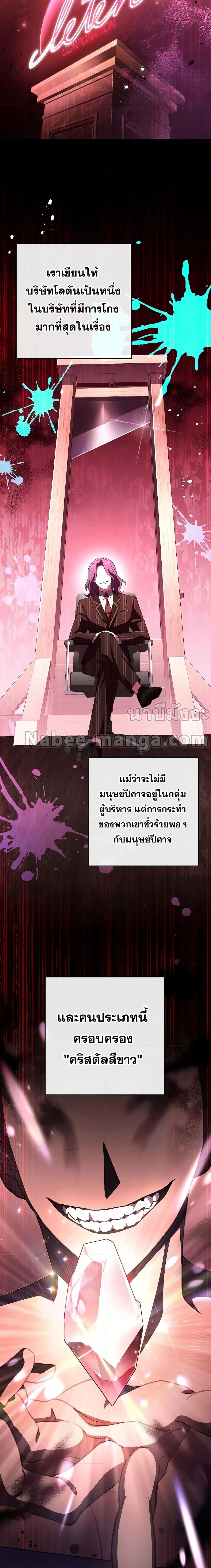 Manga-lc-com อ่านมังงะ อ่านการ์ตูน ออนไลน์ ฟรี The Novel’s Extra (Remake) ตอนที่ 1 2 3 4 5 6 7 8 9 10 11 12 13 14 ฟรี ไม่มีโฆษณา Manga-lc - อ่าน มังงะ อ่าน การ์ตูน ออนไลน์ อ่านมังงะ ฟรี