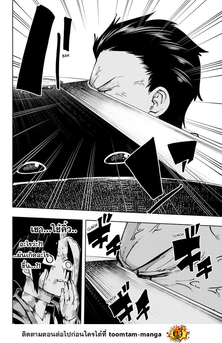 Manga-lc-com อ่านมังงะ อ่านการ์ตูน ออนไลน์ ฟรี Mashle Magic and Muscles ศึกโลกเวทมนตร์ คนพลังกล้าม ตอนที่ 1 2 3 4 5 6 7 8 9 10 11 12 13 14 ฟรี ไม่มีโฆษณา Manga-lc - อ่าน มังงะ อ่าน การ์ตูน ออนไลน์ อ่านมังงะ ฟรี