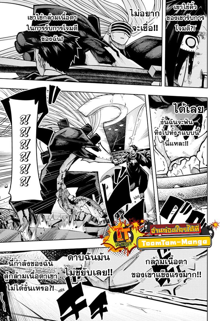 Manga-lc-com อ่านมังงะ อ่านการ์ตูน ออนไลน์ ฟรี Mashle Magic and Muscles ศึกโลกเวทมนตร์ คนพลังกล้าม ตอนที่ 1 2 3 4 5 6 7 8 9 10 11 12 13 14 ฟรี ไม่มีโฆษณา Manga-lc - อ่าน มังงะ อ่าน การ์ตูน ออนไลน์ อ่านมังงะ ฟรี