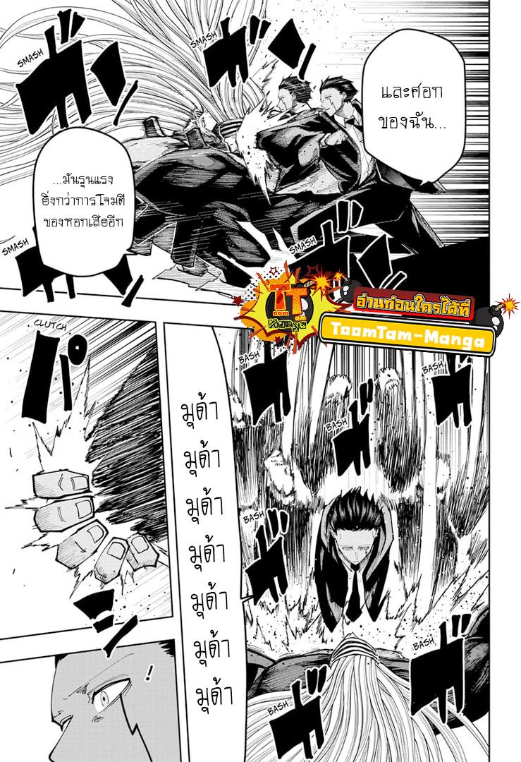 Manga-lc-com อ่านมังงะ อ่านการ์ตูน ออนไลน์ ฟรี Mashle Magic and Muscles ศึกโลกเวทมนตร์ คนพลังกล้าม ตอนที่ 1 2 3 4 5 6 7 8 9 10 11 12 13 14 ฟรี ไม่มีโฆษณา Manga-lc - อ่าน มังงะ อ่าน การ์ตูน ออนไลน์ อ่านมังงะ ฟรี