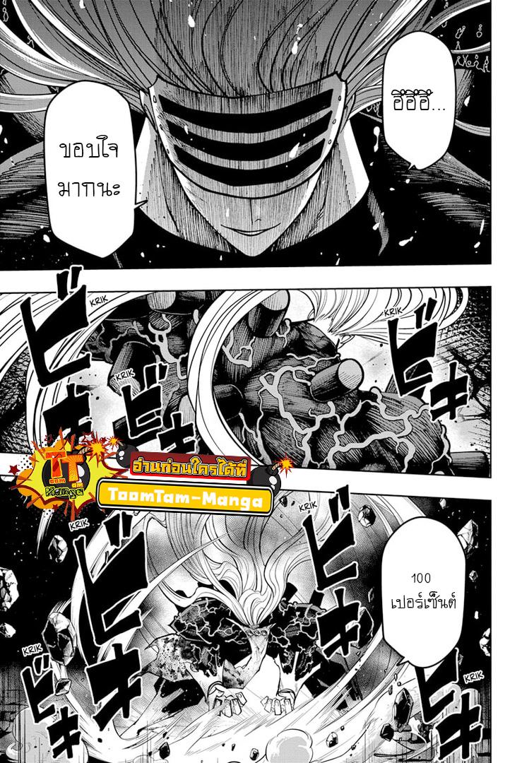 Manga-lc-com อ่านมังงะ อ่านการ์ตูน ออนไลน์ ฟรี Mashle Magic and Muscles ศึกโลกเวทมนตร์ คนพลังกล้าม ตอนที่ 1 2 3 4 5 6 7 8 9 10 11 12 13 14 ฟรี ไม่มีโฆษณา Manga-lc - อ่าน มังงะ อ่าน การ์ตูน ออนไลน์ อ่านมังงะ ฟรี