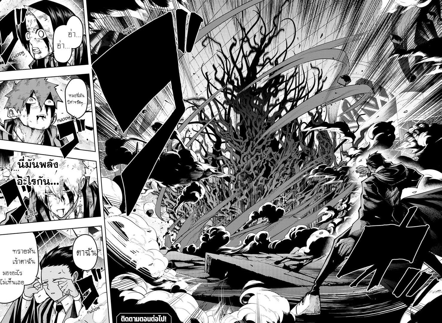 Manga-lc-com อ่านมังงะ อ่านการ์ตูน ออนไลน์ ฟรี Mashle Magic and Muscles ศึกโลกเวทมนตร์ คนพลังกล้าม ตอนที่ 1 2 3 4 5 6 7 8 9 10 11 12 13 14 ฟรี ไม่มีโฆษณา Manga-lc - อ่าน มังงะ อ่าน การ์ตูน ออนไลน์ อ่านมังงะ ฟรี