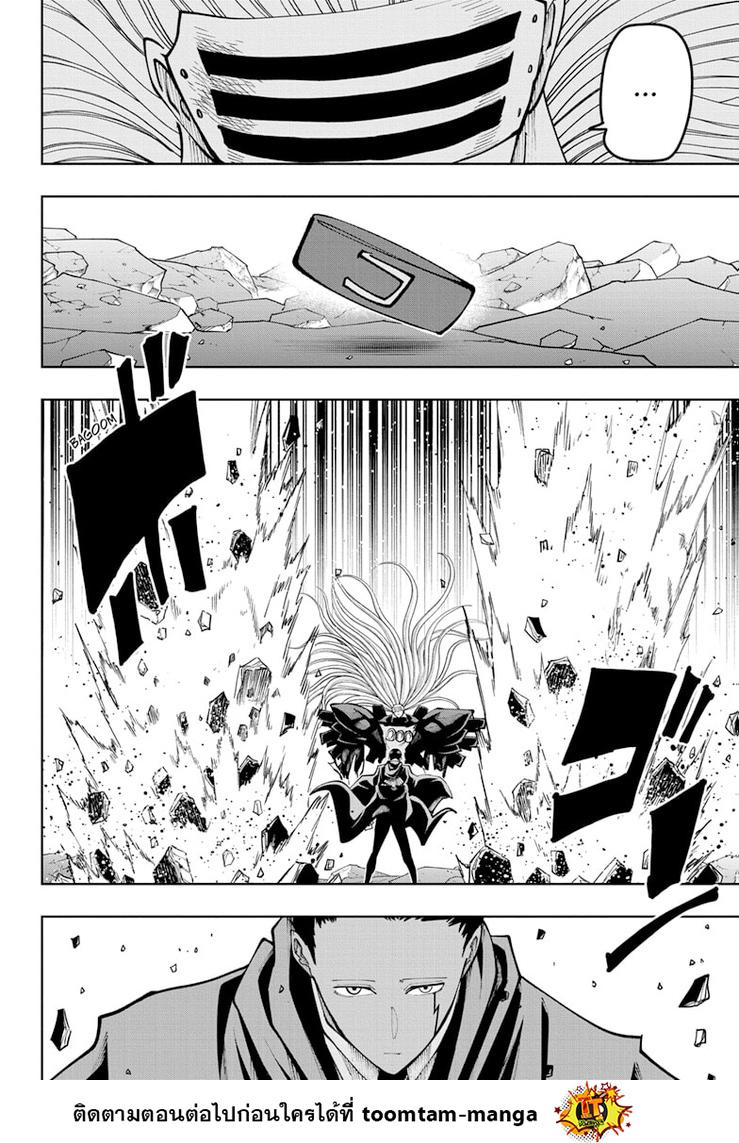 Manga-lc-com อ่านมังงะ อ่านการ์ตูน ออนไลน์ ฟรี Mashle Magic and Muscles ศึกโลกเวทมนตร์ คนพลังกล้าม ตอนที่ 1 2 3 4 5 6 7 8 9 10 11 12 13 14 ฟรี ไม่มีโฆษณา Manga-lc - อ่าน มังงะ อ่าน การ์ตูน ออนไลน์ อ่านมังงะ ฟรี