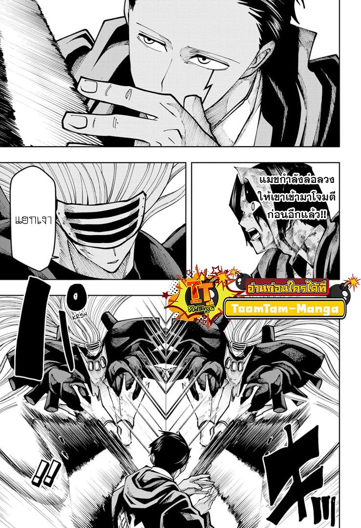 Manga-lc-com อ่านมังงะ อ่านการ์ตูน ออนไลน์ ฟรี Mashle Magic and Muscles ศึกโลกเวทมนตร์ คนพลังกล้าม ตอนที่ 1 2 3 4 5 6 7 8 9 10 11 12 13 14 ฟรี ไม่มีโฆษณา Manga-lc - อ่าน มังงะ อ่าน การ์ตูน ออนไลน์ อ่านมังงะ ฟรี