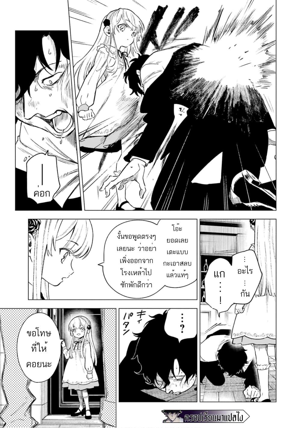 Manga-lc-com อ่านมังงะ อ่านการ์ตูน ออนไลน์ ฟรี Kyouran Reijou Nia Liston – Byoujaku Reijou ni Tensei shita Kamigoroshi no Bujin no Karei Naru Musouroku ตอนที่ 1 2 3 4 5 6 7 8 9 10 11 12 13 14 ฟรี ไม่มีโฆษณา Manga-lc - อ่าน มังงะ อ่าน การ์ตูน ออนไลน์ อ่านมังงะ ฟรี