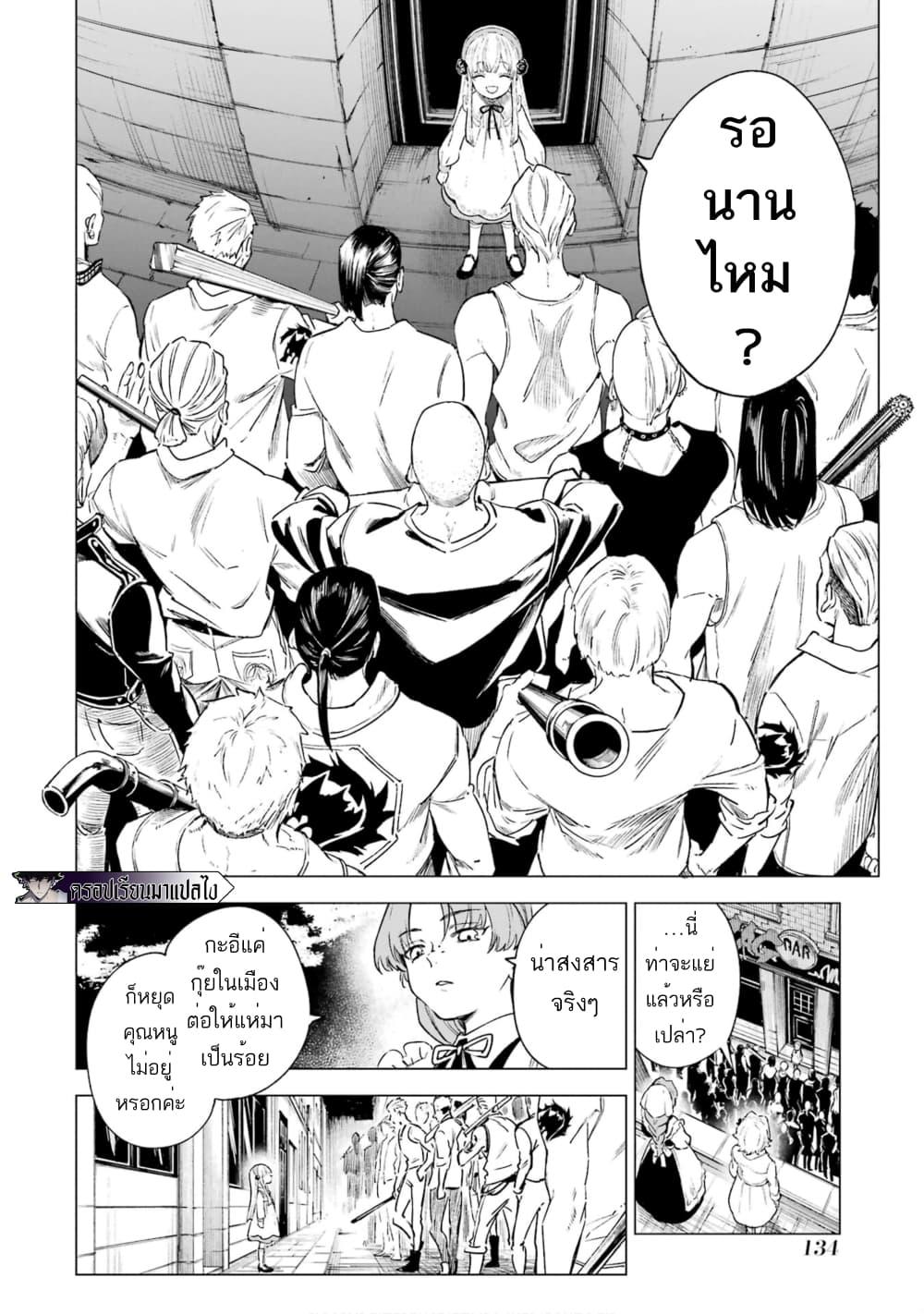 Manga-lc-com อ่านมังงะ อ่านการ์ตูน ออนไลน์ ฟรี Kyouran Reijou Nia Liston – Byoujaku Reijou ni Tensei shita Kamigoroshi no Bujin no Karei Naru Musouroku ตอนที่ 1 2 3 4 5 6 7 8 9 10 11 12 13 14 ฟรี ไม่มีโฆษณา Manga-lc - อ่าน มังงะ อ่าน การ์ตูน ออนไลน์ อ่านมังงะ ฟรี