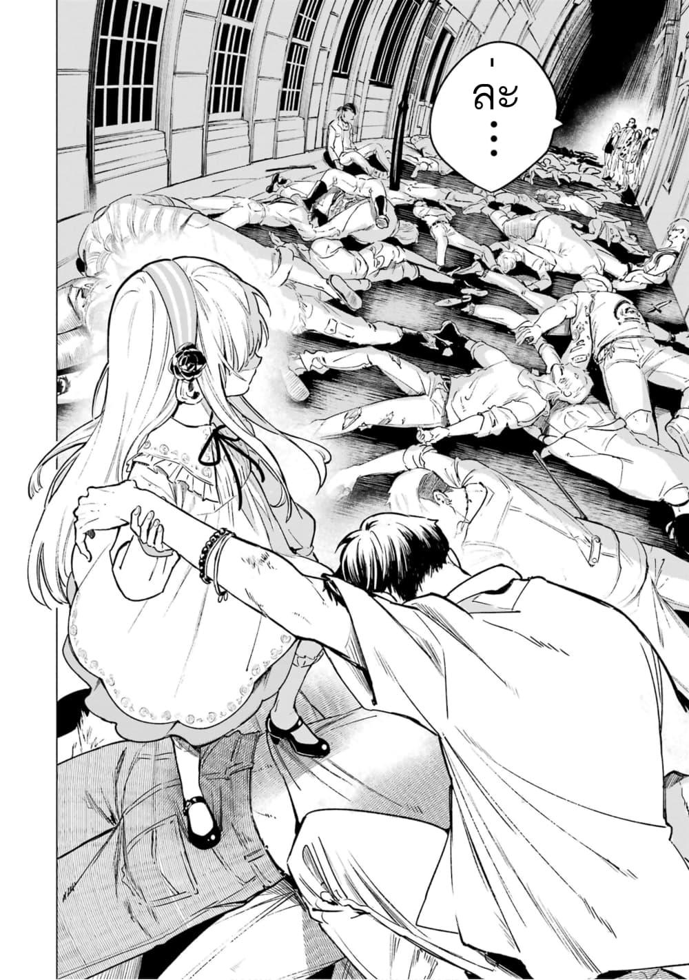 Manga-lc-com อ่านมังงะ อ่านการ์ตูน ออนไลน์ ฟรี Kyouran Reijou Nia Liston – Byoujaku Reijou ni Tensei shita Kamigoroshi no Bujin no Karei Naru Musouroku ตอนที่ 1 2 3 4 5 6 7 8 9 10 11 12 13 14 ฟรี ไม่มีโฆษณา Manga-lc - อ่าน มังงะ อ่าน การ์ตูน ออนไลน์ อ่านมังงะ ฟรี