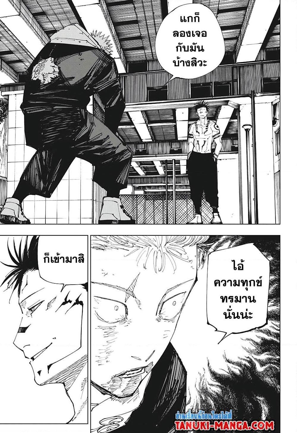 Manga-lc-com อ่านมังงะ อ่านการ์ตูน ออนไลน์ ฟรี Jujutsu Kaisen ตอนที่ 1 2 3 4 5 6 7 8 9 10 11 12 13 14 ฟรี ไม่มีโฆษณา Manga-lc - อ่าน มังงะ อ่าน การ์ตูน ออนไลน์ อ่านมังงะ ฟรี