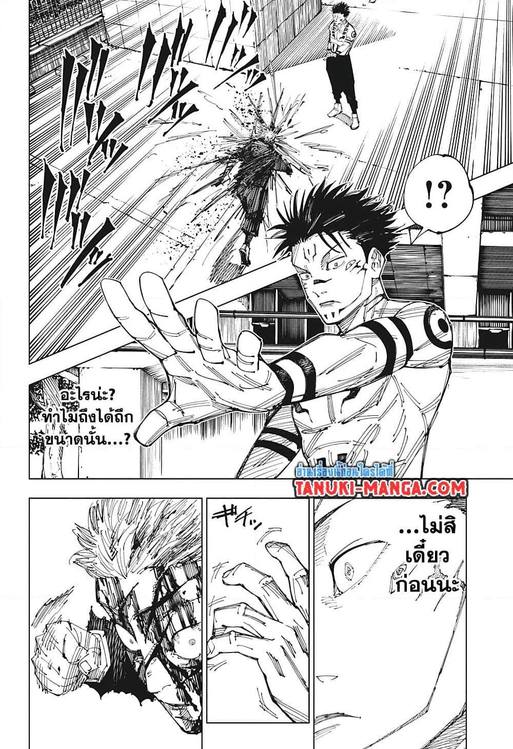 Manga-lc-com อ่านมังงะ อ่านการ์ตูน ออนไลน์ ฟรี Jujutsu Kaisen ตอนที่ 1 2 3 4 5 6 7 8 9 10 11 12 13 14 ฟรี ไม่มีโฆษณา Manga-lc - อ่าน มังงะ อ่าน การ์ตูน ออนไลน์ อ่านมังงะ ฟรี