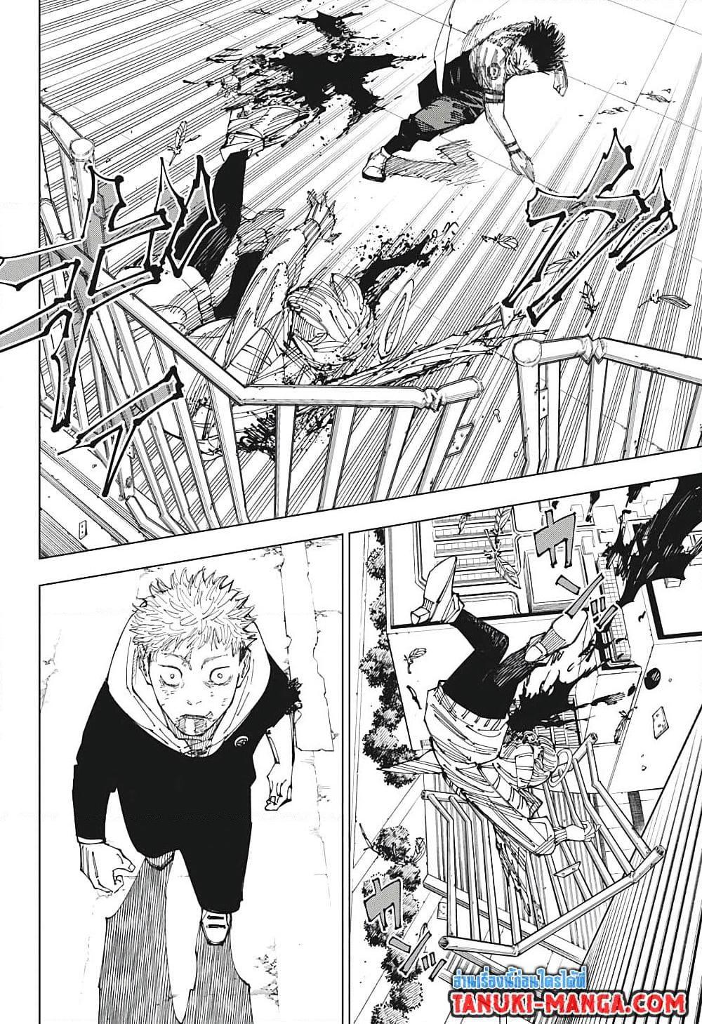 Manga-lc-com อ่านมังงะ อ่านการ์ตูน ออนไลน์ ฟรี Jujutsu Kaisen ตอนที่ 1 2 3 4 5 6 7 8 9 10 11 12 13 14 ฟรี ไม่มีโฆษณา Manga-lc - อ่าน มังงะ อ่าน การ์ตูน ออนไลน์ อ่านมังงะ ฟรี