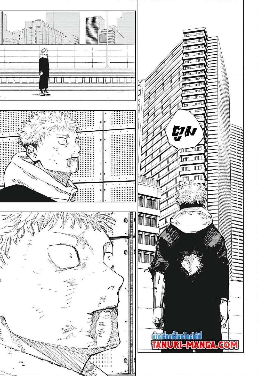 Manga-lc-com อ่านมังงะ อ่านการ์ตูน ออนไลน์ ฟรี Jujutsu Kaisen ตอนที่ 1 2 3 4 5 6 7 8 9 10 11 12 13 14 ฟรี ไม่มีโฆษณา Manga-lc - อ่าน มังงะ อ่าน การ์ตูน ออนไลน์ อ่านมังงะ ฟรี