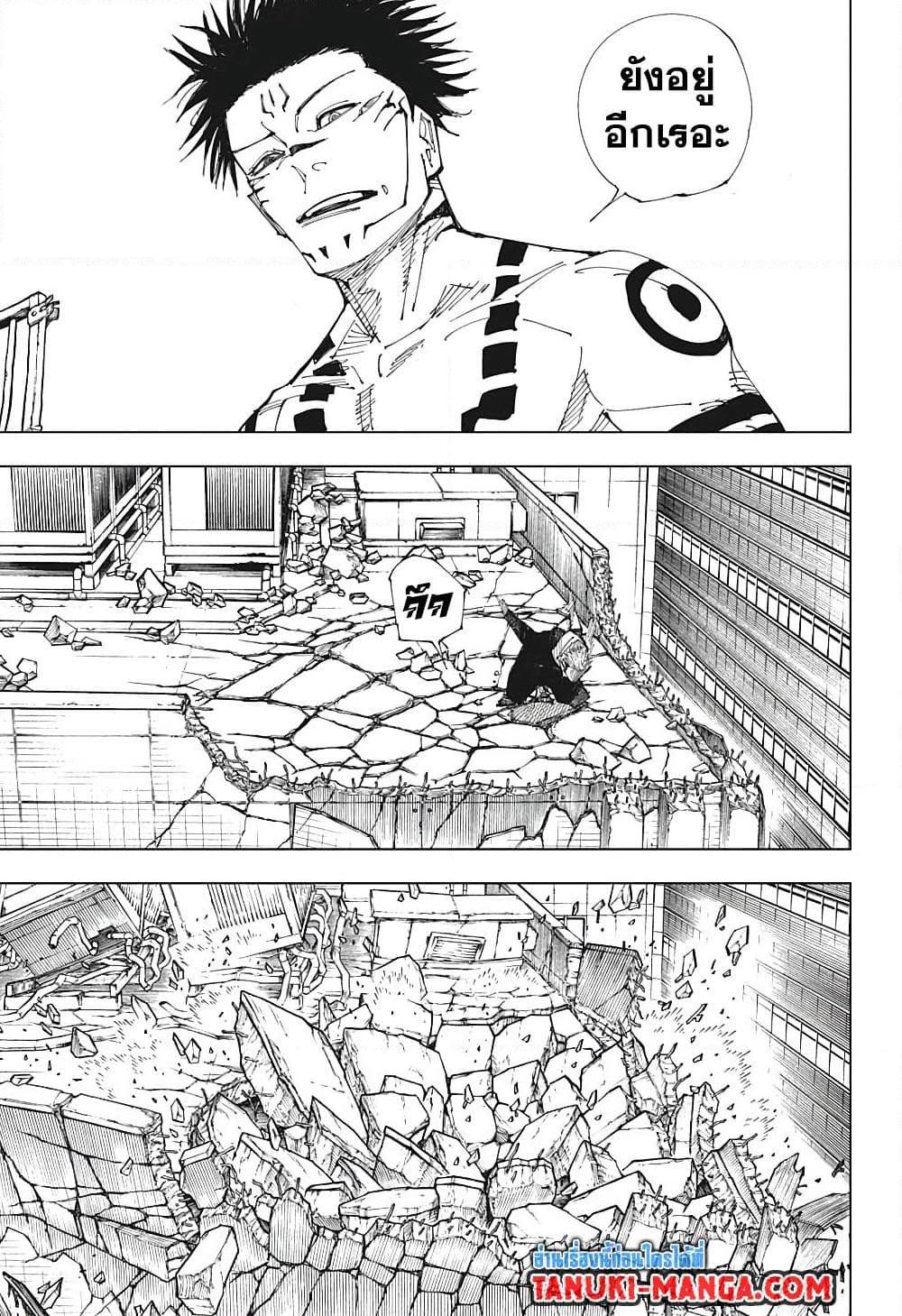 Manga-lc-com อ่านมังงะ อ่านการ์ตูน ออนไลน์ ฟรี Jujutsu Kaisen ตอนที่ 1 2 3 4 5 6 7 8 9 10 11 12 13 14 ฟรี ไม่มีโฆษณา Manga-lc - อ่าน มังงะ อ่าน การ์ตูน ออนไลน์ อ่านมังงะ ฟรี