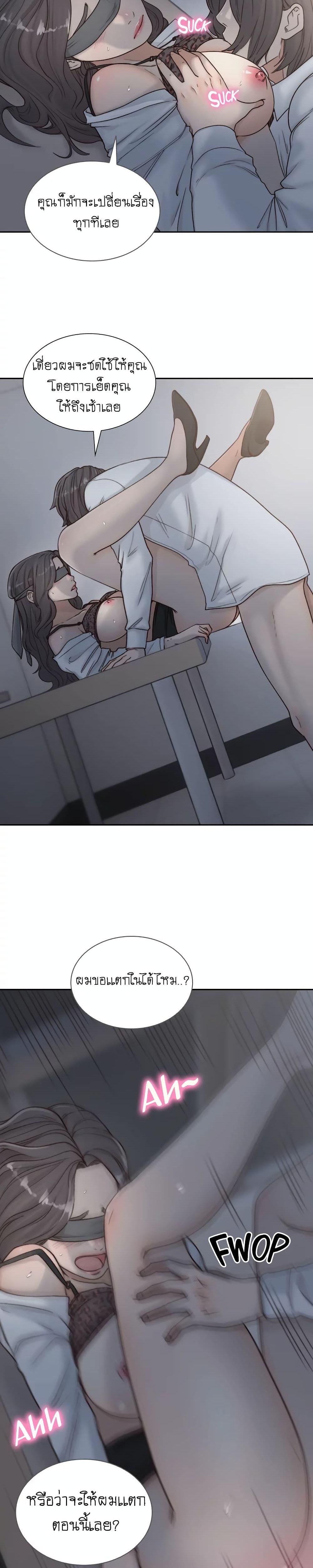 Doujin-Lc- อ่าน โดจิน มังฮวา เกาหลี ญี่ปุ่น จีน แปลไทย Ex-Girlfriend Comic Fa ตอนที่ 1 2 3 4 5 6 7 8 9 10 11 12 13 14 ฟรี ไม่มีโฆษณา อ่าน โดจิน Manhwa เกาหลี ญี่ปุ่น จีน เรามีครบ คัดมาให้เน้นๆ โดจิน 18+ รับประกันความฟินโดย  Doujin Lc