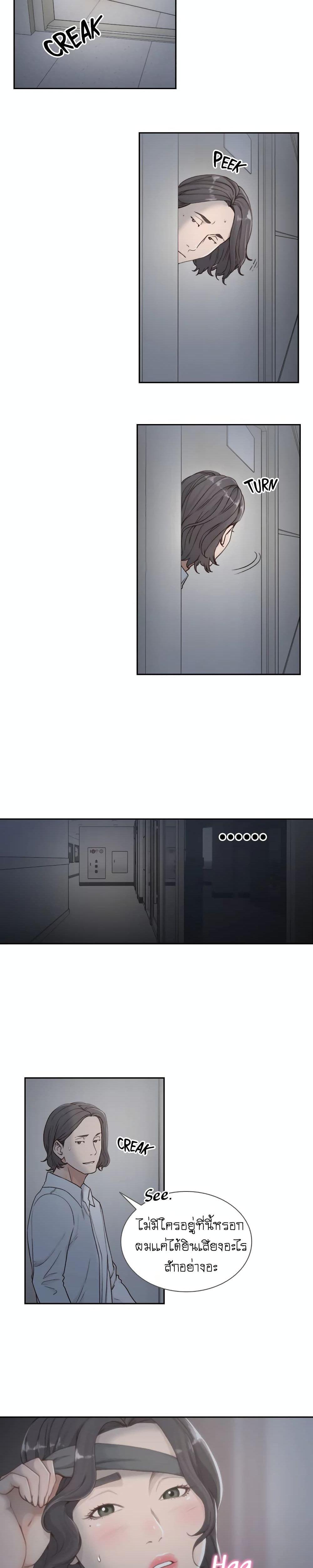 Doujin-Lc- อ่าน โดจิน มังฮวา เกาหลี ญี่ปุ่น จีน แปลไทย Ex-Girlfriend Comic Fa ตอนที่ 1 2 3 4 5 6 7 8 9 10 11 12 13 14 ฟรี ไม่มีโฆษณา อ่าน โดจิน Manhwa เกาหลี ญี่ปุ่น จีน เรามีครบ คัดมาให้เน้นๆ โดจิน 18+ รับประกันความฟินโดย  Doujin Lc