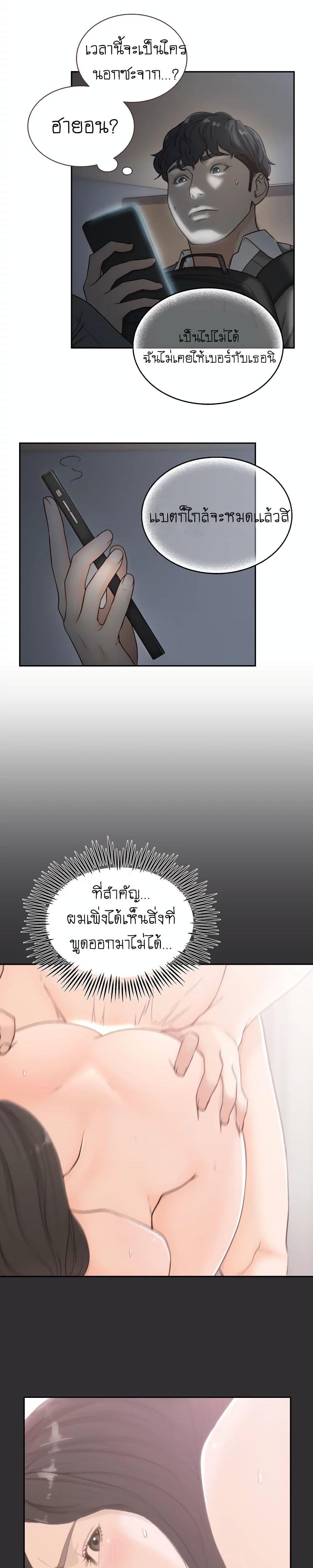 Doujin-Lc- อ่าน โดจิน มังฮวา เกาหลี ญี่ปุ่น จีน แปลไทย Ex-Girlfriend Comic Fa ตอนที่ 1 2 3 4 5 6 7 8 9 10 11 12 13 14 ฟรี ไม่มีโฆษณา อ่าน โดจิน Manhwa เกาหลี ญี่ปุ่น จีน เรามีครบ คัดมาให้เน้นๆ โดจิน 18+ รับประกันความฟินโดย  Doujin Lc