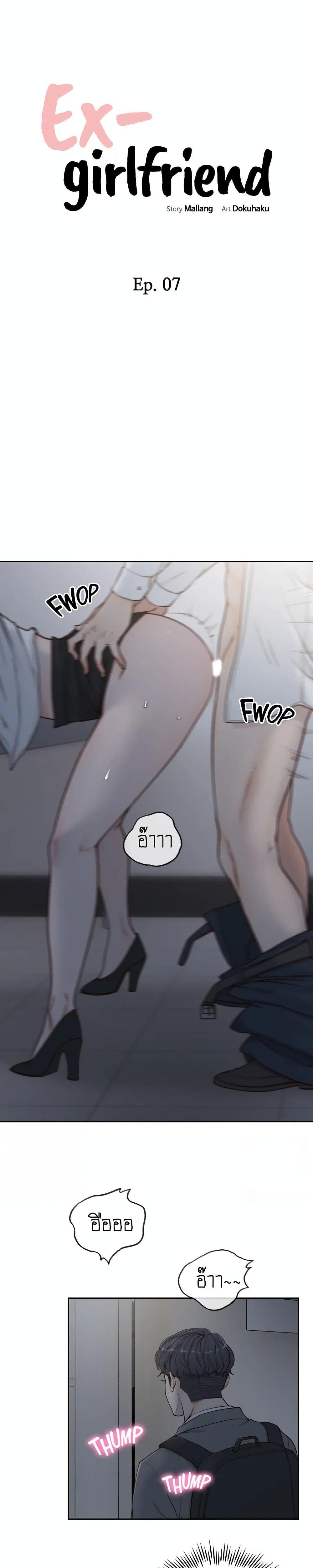 Doujin-Lc- อ่าน โดจิน มังฮวา เกาหลี ญี่ปุ่น จีน แปลไทย Ex-Girlfriend Comic Fa ตอนที่ 1 2 3 4 5 6 7 8 9 10 11 12 13 14 ฟรี ไม่มีโฆษณา อ่าน โดจิน Manhwa เกาหลี ญี่ปุ่น จีน เรามีครบ คัดมาให้เน้นๆ โดจิน 18+ รับประกันความฟินโดย  Doujin Lc