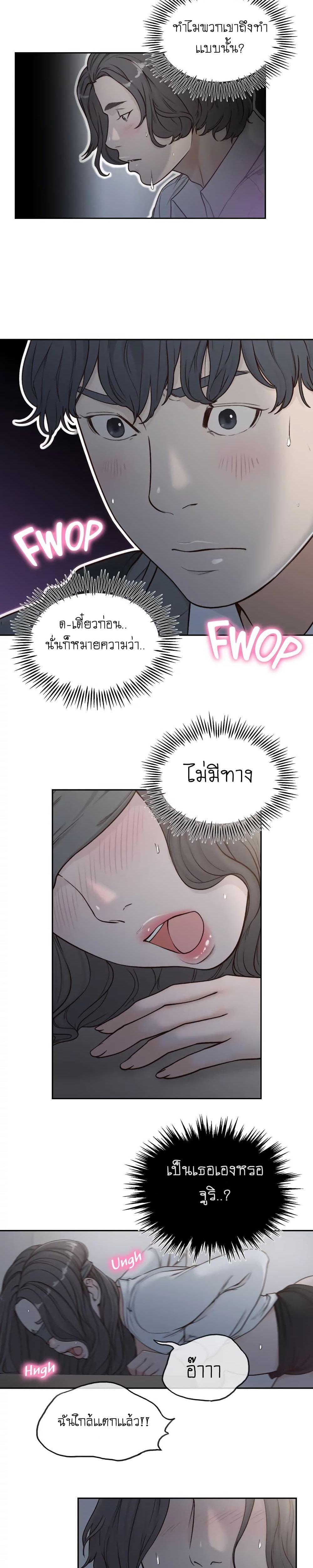 Doujin-Lc- อ่าน โดจิน มังฮวา เกาหลี ญี่ปุ่น จีน แปลไทย Ex-Girlfriend Comic Fa ตอนที่ 1 2 3 4 5 6 7 8 9 10 11 12 13 14 ฟรี ไม่มีโฆษณา อ่าน โดจิน Manhwa เกาหลี ญี่ปุ่น จีน เรามีครบ คัดมาให้เน้นๆ โดจิน 18+ รับประกันความฟินโดย  Doujin Lc