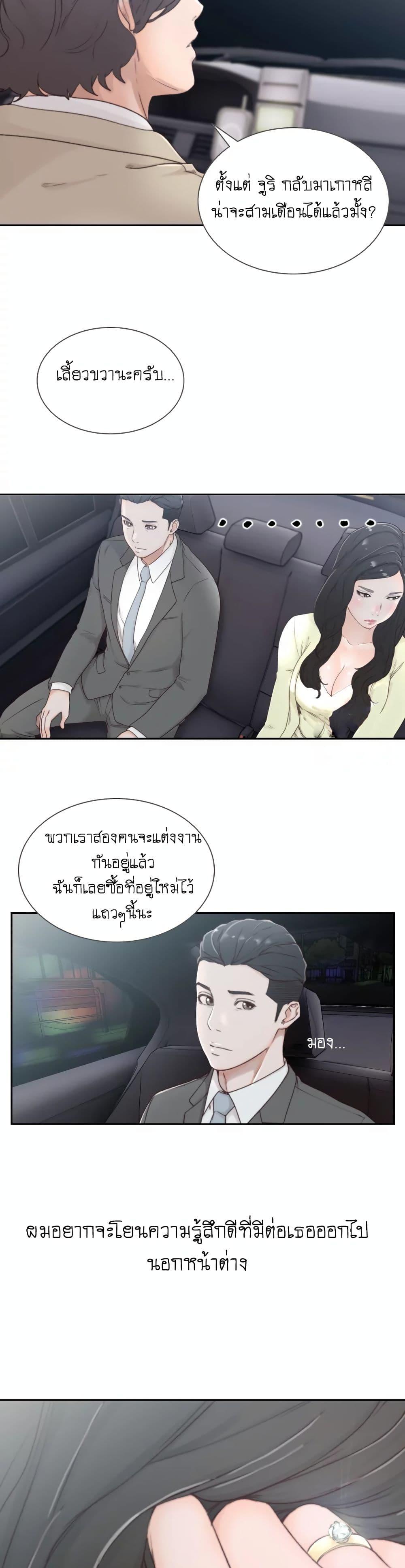 Doujin-Lc- อ่าน โดจิน มังฮวา เกาหลี ญี่ปุ่น จีน แปลไทย Ex-Girlfriend Comic Fa ตอนที่ 1 2 3 4 5 6 7 8 9 10 11 12 13 14 ฟรี ไม่มีโฆษณา อ่าน โดจิน Manhwa เกาหลี ญี่ปุ่น จีน เรามีครบ คัดมาให้เน้นๆ โดจิน 18+ รับประกันความฟินโดย  Doujin Lc