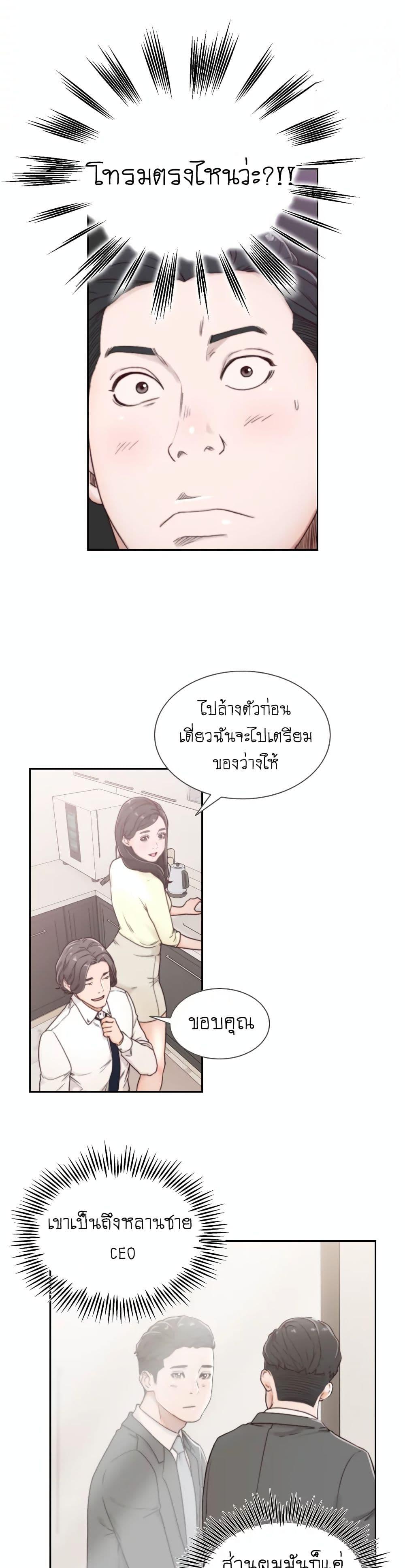 Doujin-Lc- อ่าน โดจิน มังฮวา เกาหลี ญี่ปุ่น จีน แปลไทย Ex-Girlfriend Comic Fa ตอนที่ 1 2 3 4 5 6 7 8 9 10 11 12 13 14 ฟรี ไม่มีโฆษณา อ่าน โดจิน Manhwa เกาหลี ญี่ปุ่น จีน เรามีครบ คัดมาให้เน้นๆ โดจิน 18+ รับประกันความฟินโดย  Doujin Lc