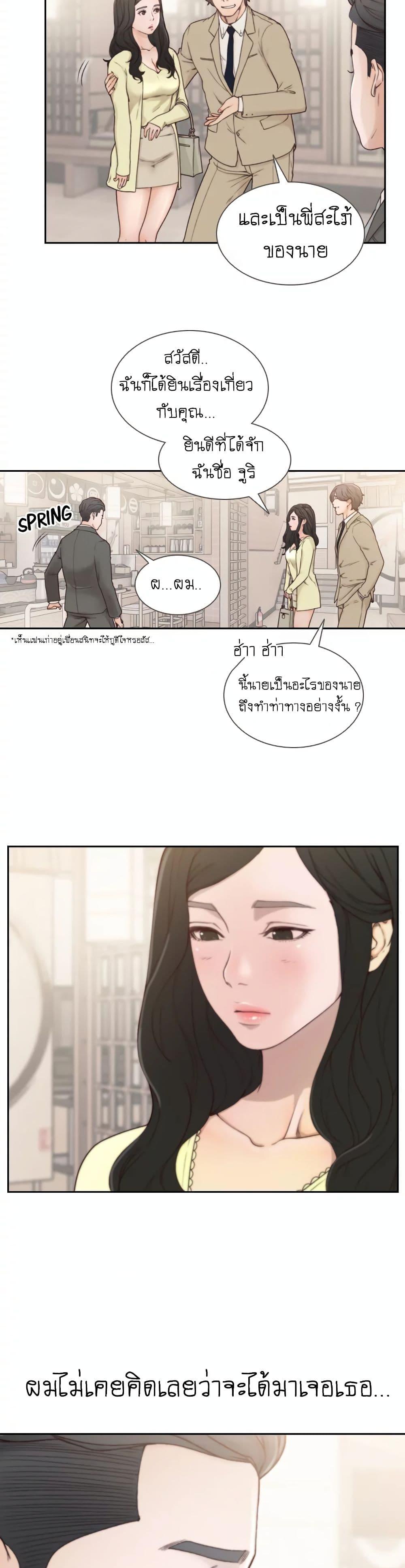 Doujin-Lc- อ่าน โดจิน มังฮวา เกาหลี ญี่ปุ่น จีน แปลไทย Ex-Girlfriend Comic Fa ตอนที่ 1 2 3 4 5 6 7 8 9 10 11 12 13 14 ฟรี ไม่มีโฆษณา อ่าน โดจิน Manhwa เกาหลี ญี่ปุ่น จีน เรามีครบ คัดมาให้เน้นๆ โดจิน 18+ รับประกันความฟินโดย  Doujin Lc