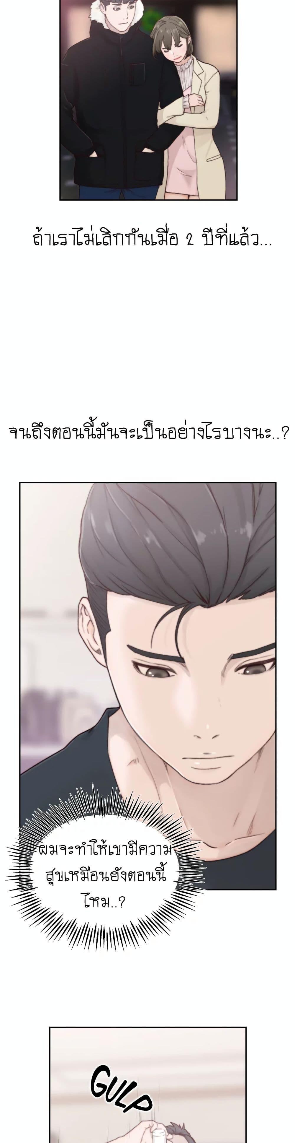 Doujin-Lc- อ่าน โดจิน มังฮวา เกาหลี ญี่ปุ่น จีน แปลไทย Ex-Girlfriend Comic Fa ตอนที่ 1 2 3 4 5 6 7 8 9 10 11 12 13 14 ฟรี ไม่มีโฆษณา อ่าน โดจิน Manhwa เกาหลี ญี่ปุ่น จีน เรามีครบ คัดมาให้เน้นๆ โดจิน 18+ รับประกันความฟินโดย  Doujin Lc