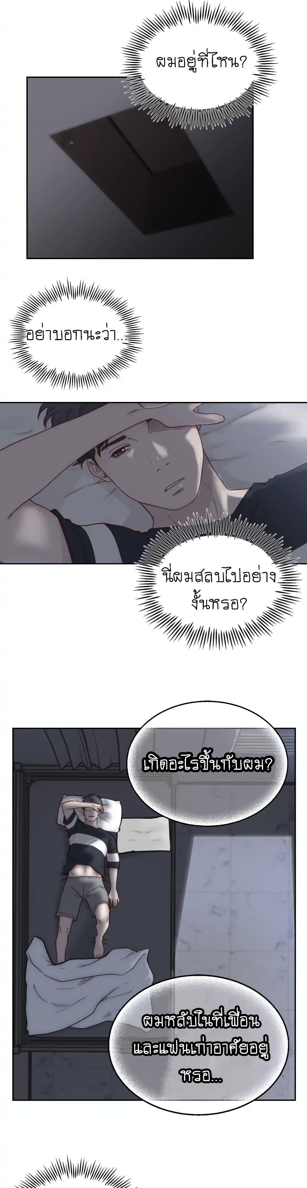 Doujin-Lc- อ่าน โดจิน มังฮวา เกาหลี ญี่ปุ่น จีน แปลไทย Ex-Girlfriend Comic Fa ตอนที่ 1 2 3 4 5 6 7 8 9 10 11 12 13 14 ฟรี ไม่มีโฆษณา อ่าน โดจิน Manhwa เกาหลี ญี่ปุ่น จีน เรามีครบ คัดมาให้เน้นๆ โดจิน 18+ รับประกันความฟินโดย  Doujin Lc
